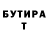 МЕТАДОН мёд Richard Dismore