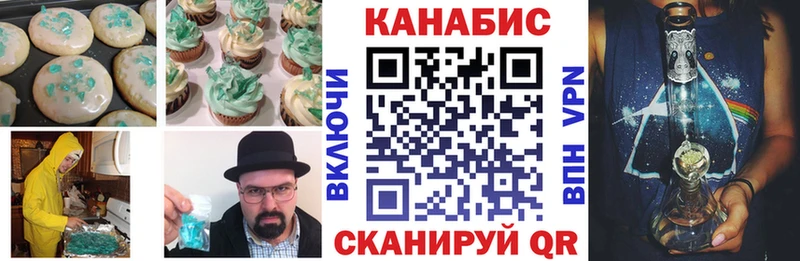 Печенье с ТГК марихуана  Купить  Дальнегорск 