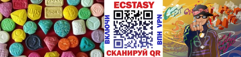 Ecstasy Cube  Купить  Дальнегорск 