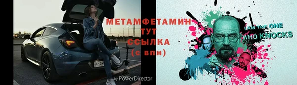 амфетамин Ельня