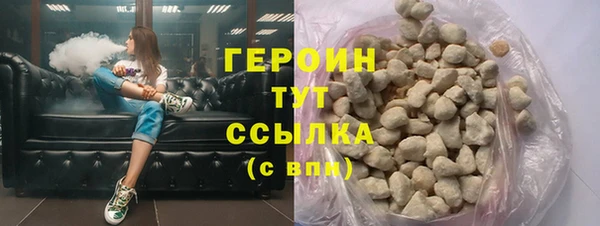 кокаин VHQ Елабуга