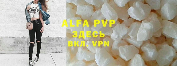 амфетамин Ельня