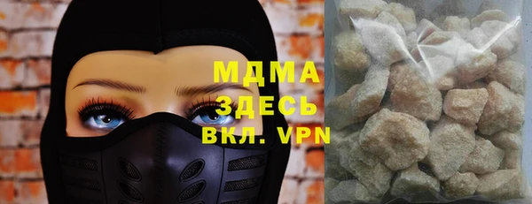 кокаин VHQ Елабуга