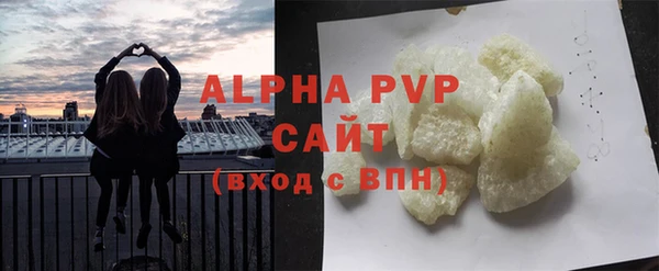 кокаин VHQ Елабуга