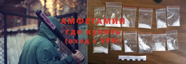 твердый Заволжск