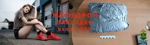 амфетамин Ельня