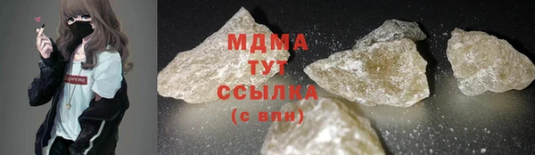 амфетамин Ельня