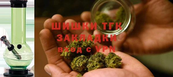 амфетамин Ельня