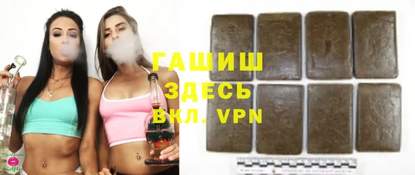 твердый Заволжск