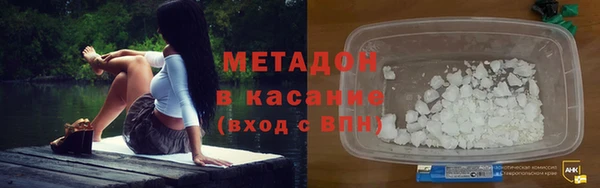 кокаин VHQ Елабуга