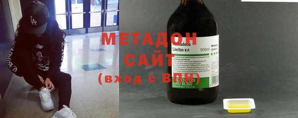 твердый Заволжск