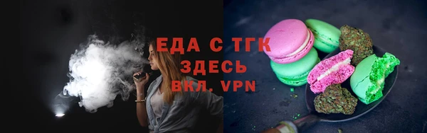 кокаин VHQ Елабуга