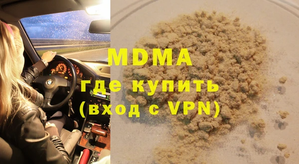 кокаин VHQ Елабуга