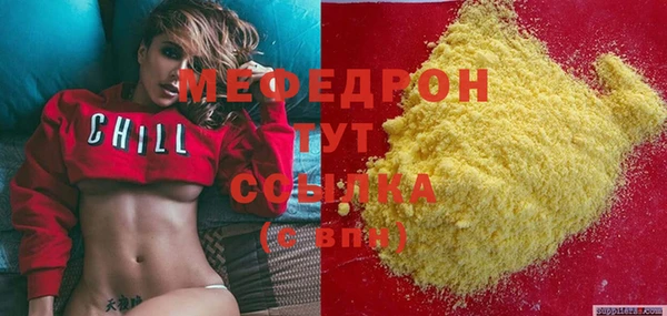 амфетамин Ельня