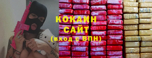 кокаин VHQ Елабуга