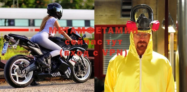 амфетамин Ельня