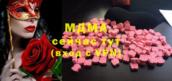 амфетамин Ельня