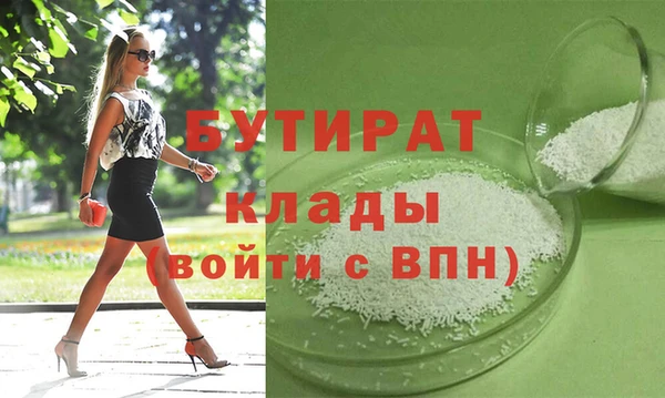 амфетамин Ельня