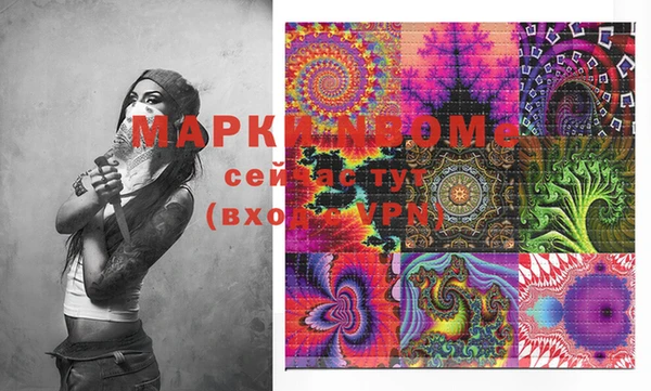 mdma Заводоуковск