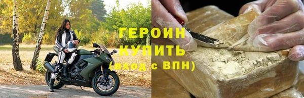 амфетамин Ельня