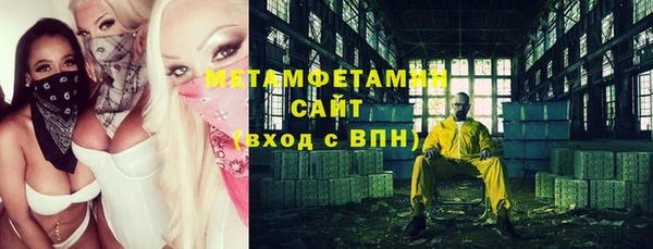 mdma Заводоуковск