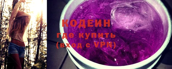 амфетамин Ельня
