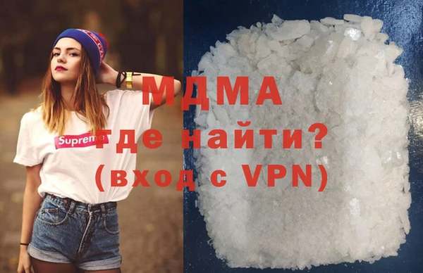 соль ск Заволжье