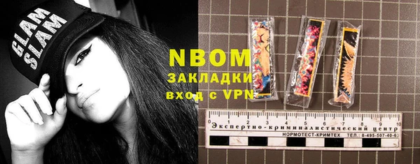 амфетамин Ельня