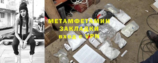 кокаин VHQ Елабуга
