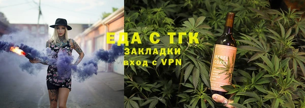 соль ск Заволжье