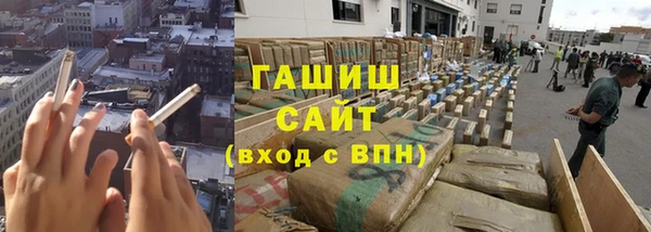 амфетамин Ельня