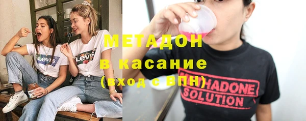 соль ск Заволжье