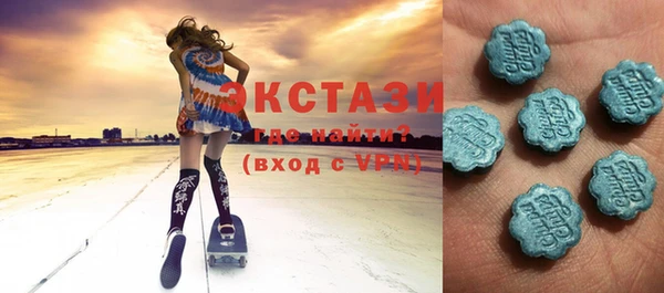 соль ск Заволжье