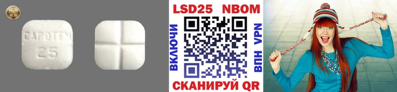 Лсд 25 экстази кислота  Купить  Дальнегорск 