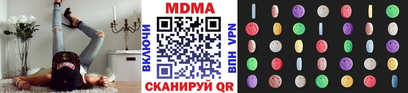 MDMA VHQ  Купить закладки  Дальнегорск 