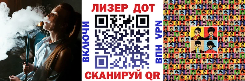 Купить  Дальнегорск  Марки NBOMe 1,5мг 