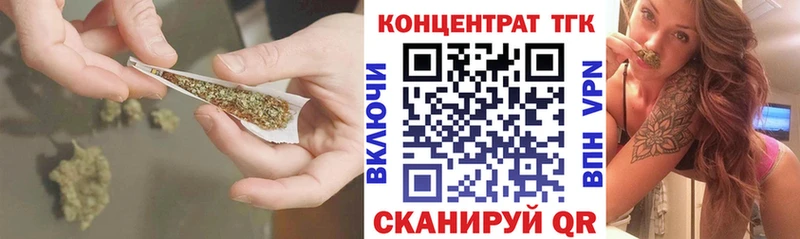 Дистиллят ТГК гашишное масло Дальнегорск