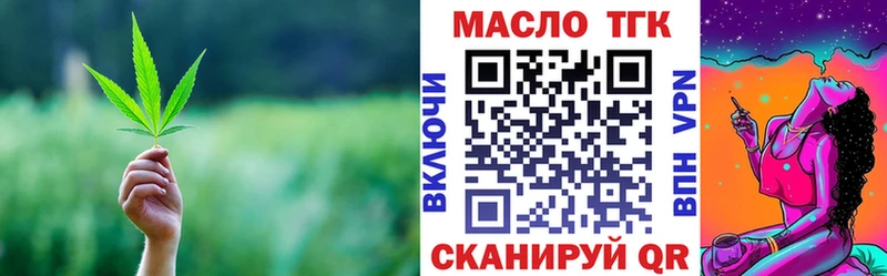 Купить  Дальнегорск  Дистиллят ТГК жижа 